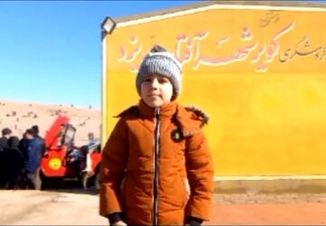 روایت پانا از اردوی کویرنوردی آموزان دبستان حضرت مهدی (عج)