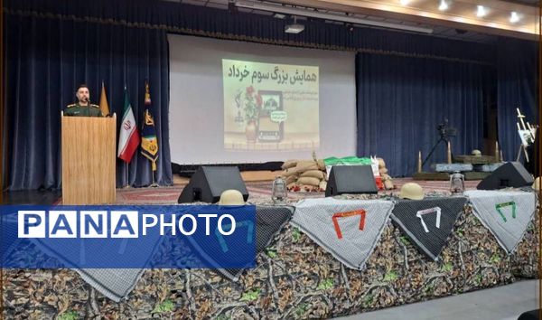 همایش بزرگ سوم خرداد شهرستان جم