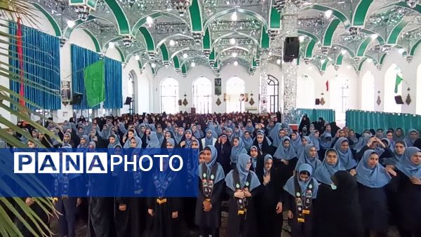 یادواره شهدای دانش‌آموز شهرستان رامیان