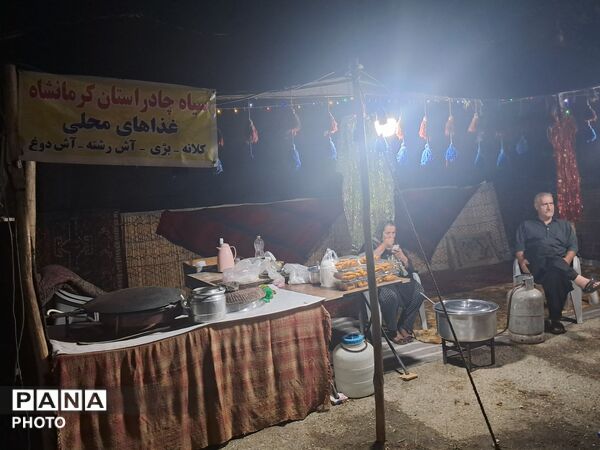 ششمین نمایشگاه صنایع دستی و گلاب گیری شهر کرج 