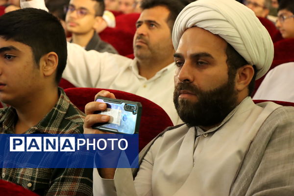 جشن تجلیل از رتبه‌‌‌های برتر مسابقات قرآن، عترت و نماز