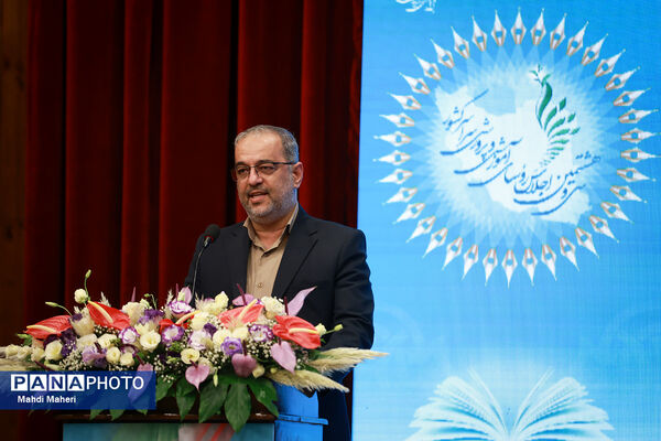 دومین روز سی‌وهشتمین اجلاس روسای آموزش و پرورش سراسر کشور 