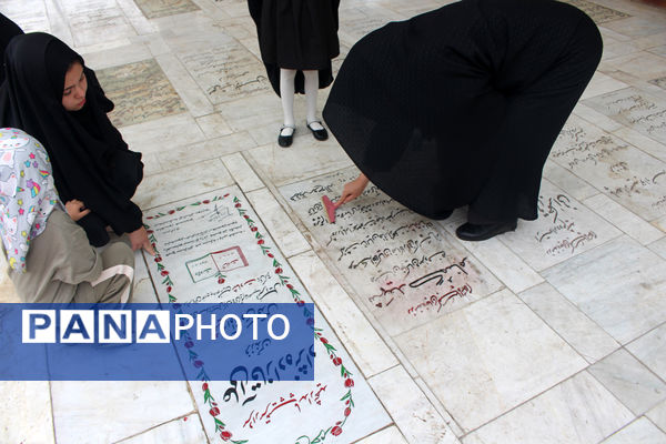 مراسم تحویل سال در گلزار شهدای قم