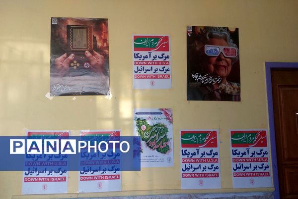 گرامیداشت ۱۲ بهمن در دبیرستان نماز و نیایش