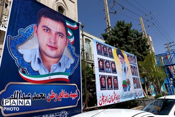وداع با شکوه با شهید وطن