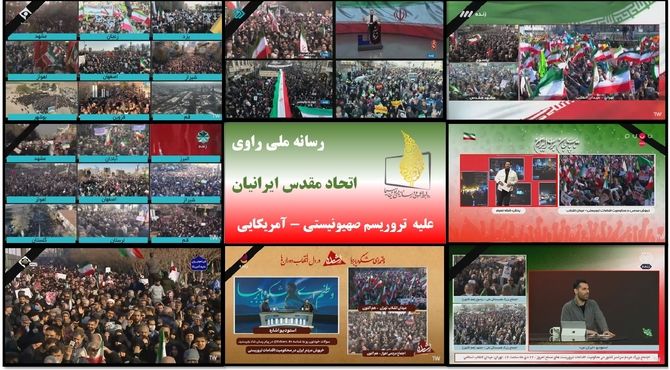 رسانه ملی راوی «اتحاد مقدس ایرانیان» علیه تروریسم صهیونیستی ـ آمریکایی