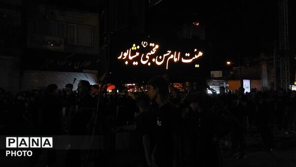 گذری بر فعالیت هیئت امام حسن مجتبی نیشابور  در شب عاشورا 