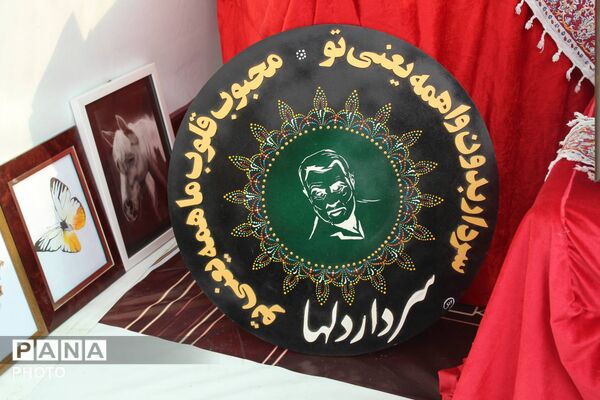 آیین اختتامیه برنامه‌های اوقات فراغت تابستان ۱۴۰۵ بهارستان