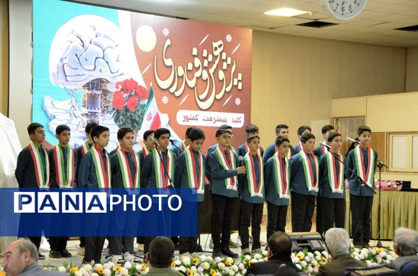 تبیین و تجلیل برنامه‌ها و ماموریت‌های رابطان پژوهشی مدارس قطب شهید شوشتری