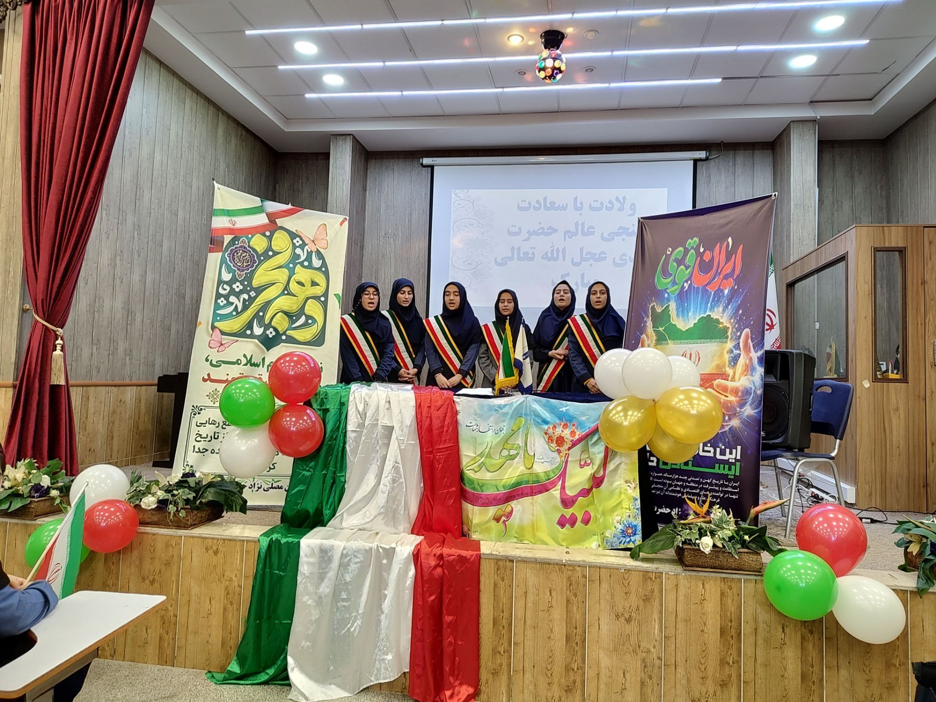  جشن دهه فجر در دبیرستان مصلی نژاد حضرت زهرا 
