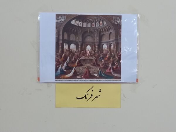 برگزاری کار آزمون هزاردستان (انشانویسی)