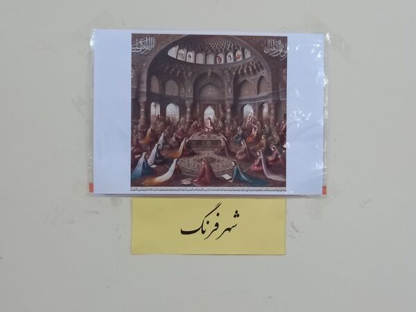 برگزاری کار آزمون هزاردستان (انشانویسی)