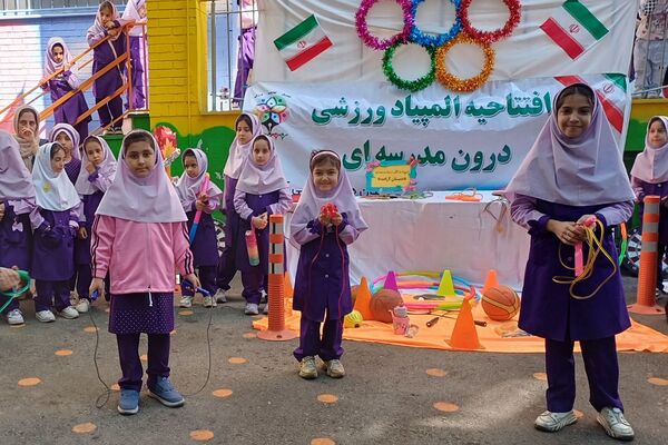 افتتاحیه المپیاد ورزشی درون مدرسه‌ ای در مدارس آزاده و راضیه شکرایی ناحیه دو شهرری 