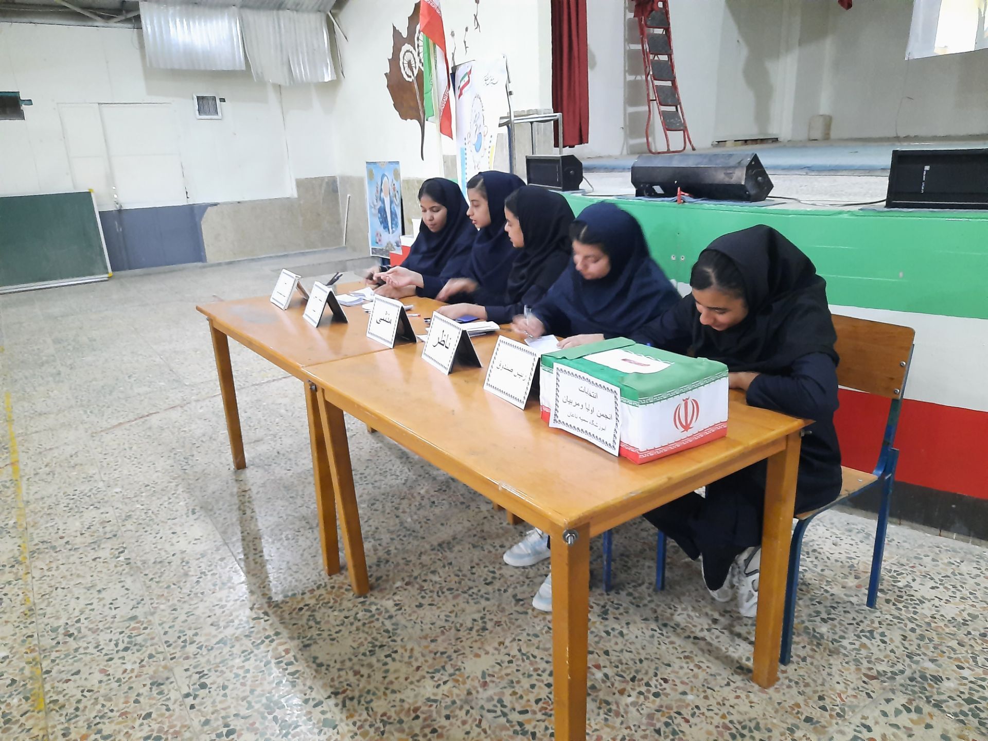 انتخابات انجمن اولیا و مربیان آموزشگاه سمیه ناغان