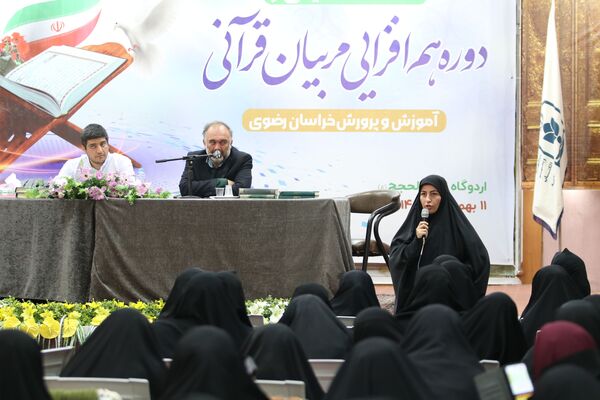 نشست صمیمی هم‌افزایی مربیان قرآنی استان خراسان رضوی