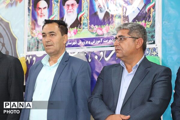 مراسم بزرگداشت روز معلم در باشت 