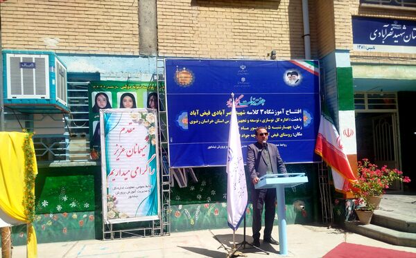 افتتاحیه آموزشگاه  سه کلاسه  دبستان دخترانه شهید نصرآبادی فیض آبادنیشابور 