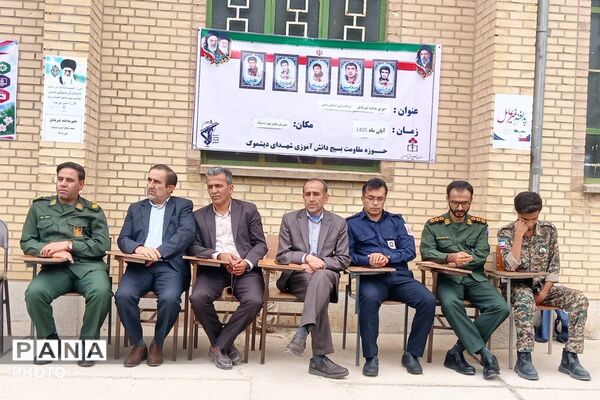 دبیرستان هاجر دیشموک، میزبان برنامه‌ای با محوریت پدافند غیرعامل