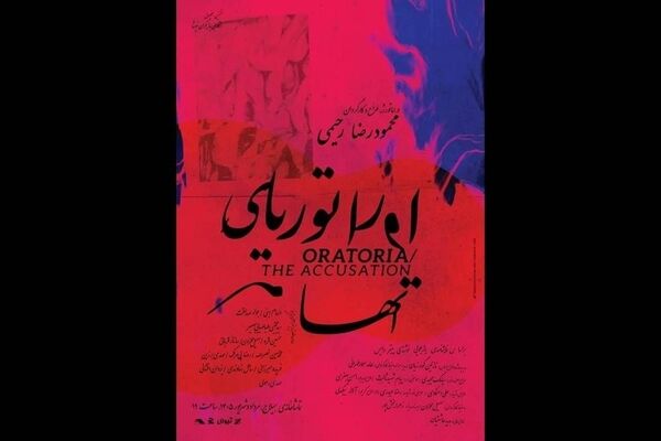 کشتار، جنگ و روایت با یک نمایش روی صحنه می‌رود