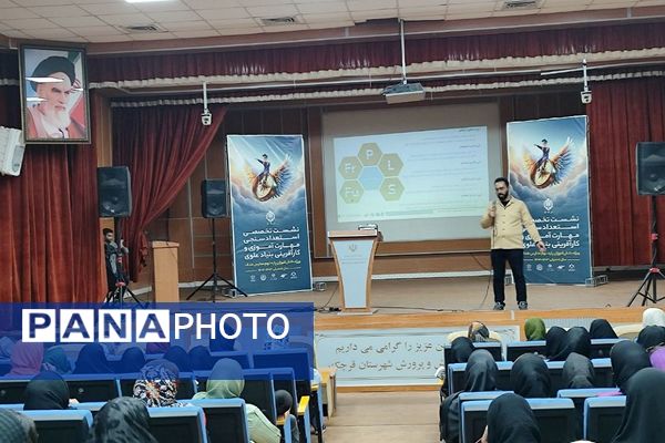 برگزاری طرح استعداد سنجی در شهرستان قرچک