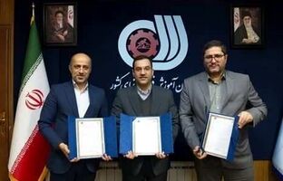 امضای تفاهم‌نامه «همنوا» بین وزارتخانه‌های آموزش‌وپرورش، نفت و کار