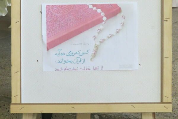 مهمانی نور در هفته قرآن و عترت