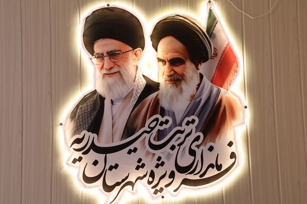 انفجار‌ موفقیت با پروژه مهر ؛ شروعی نو برای تحول مدرسه ها در تربت حیدریه