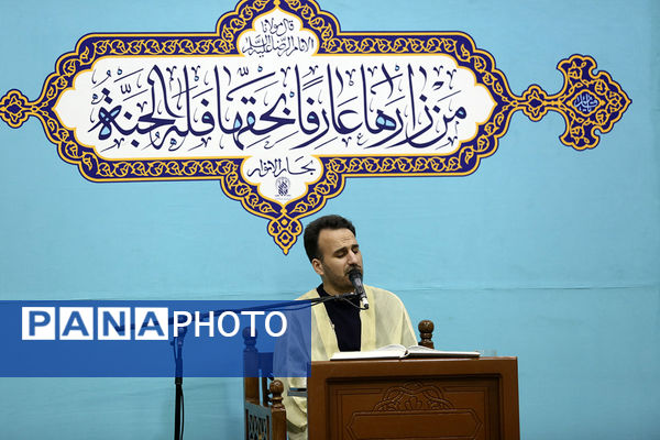 آیین تقدیر از قاریان بین‌المللی قرآن کریم در حرم حضرت معصومه(س)