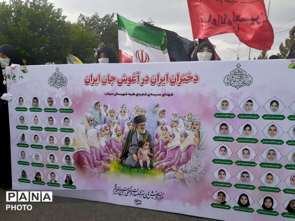 رزمایش بزرگ دختران جان فدای ایران در قم