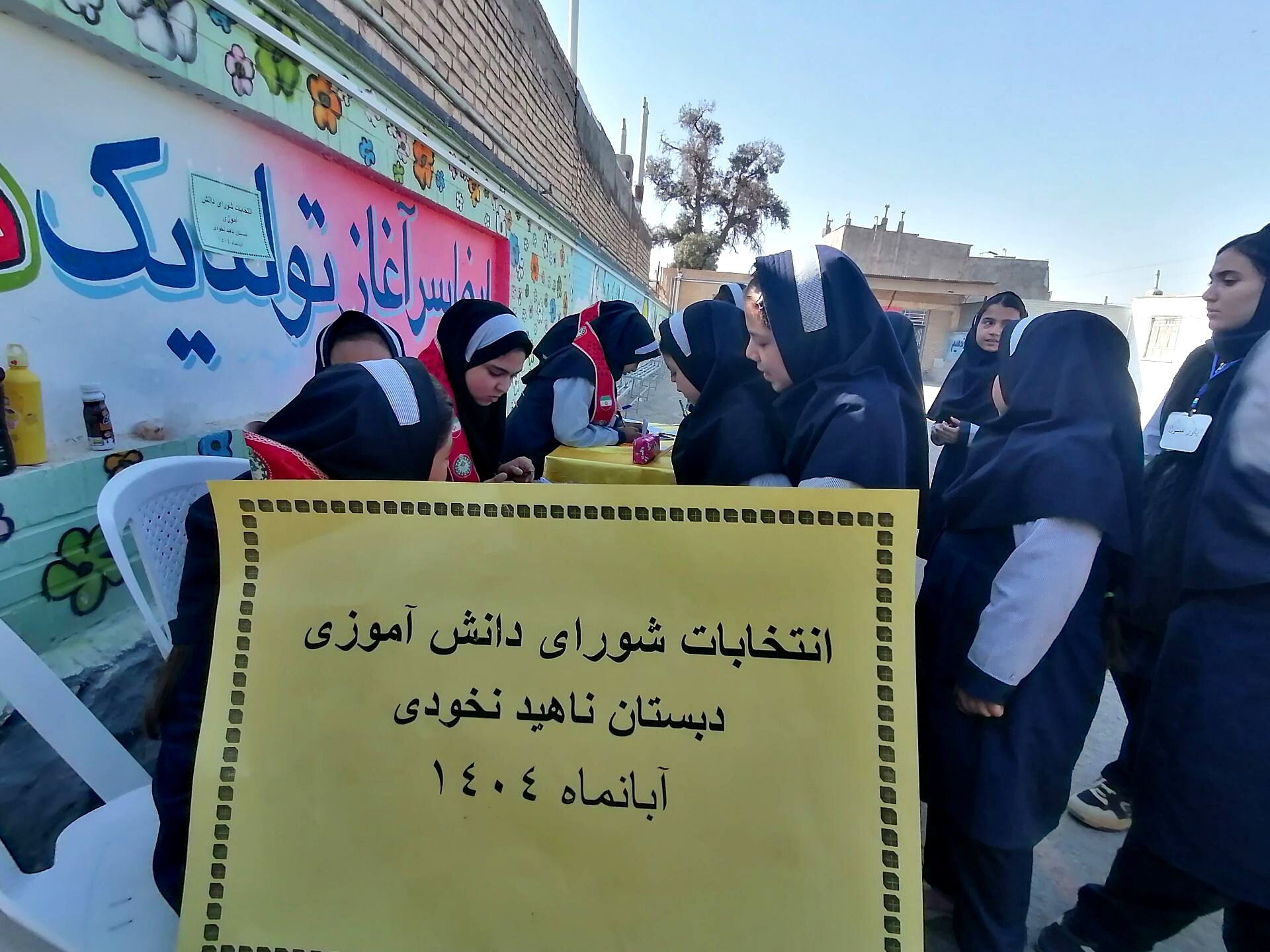 مراسم انتخابات شورای دانش آموزی در دبیرستان ناهید نخودی 
