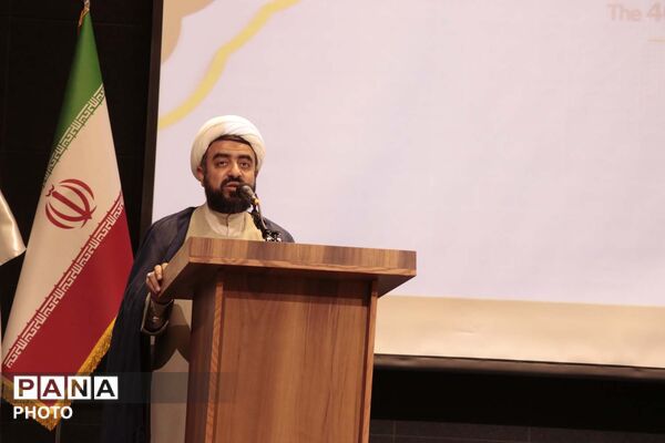 همایش علمی چهلمین کنفرانس بین المللی وحدت اسلامی در قم
