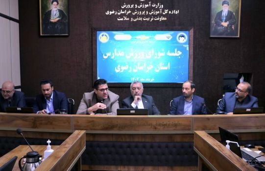 توسعه فضاهای ورزشی درون‌مدرسه‌ای؛ گامی اساسی در تحقق اهداف برنامه هفتم توسعه