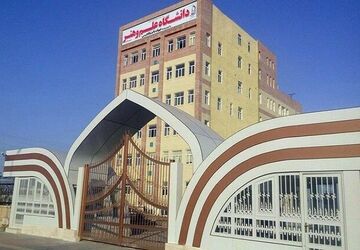 بررسی جهش راهبردی دانشگاه علم و هنر جهاددانشگاهی در عرصه سلامت