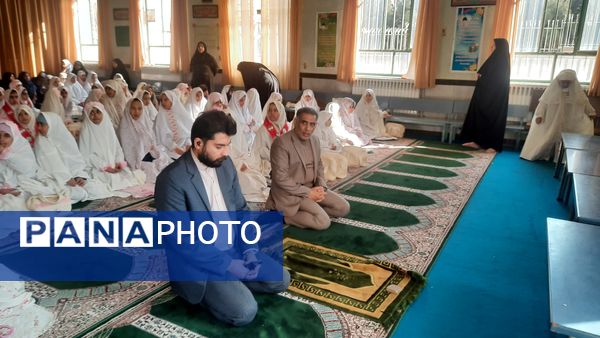 نماز جماعت در دبستان شهید رجبی۲ با حضور مسئولان اداره آموزش و پرورش ناحیه 6