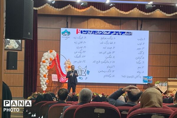 تجلیل از کارشناس امور بانوان و سازمان دانش آموزی اداره آموزش و پرورش چهاردانگه در رویداد ملی جانان ایران