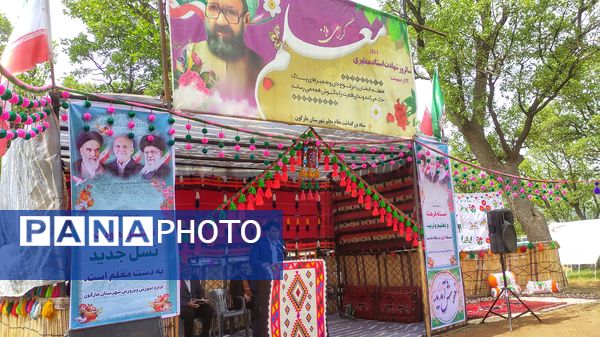 جشن باشکوه بزرگداشت مقام معلم در شهرستان مارگون