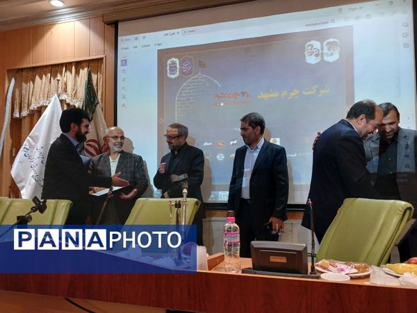 آیین انعقاد تفاهم‌نامه هنرستان‌های جوار و شرکای مهارتی در مشهد