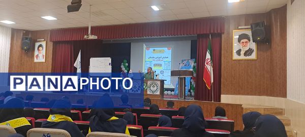 دومین همایش آموزش مقدماتی خبرنگاران پانا ویژه مقطع متوسطه اول و دوم 