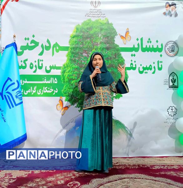 روز درختکاری در منطقه ۱۶