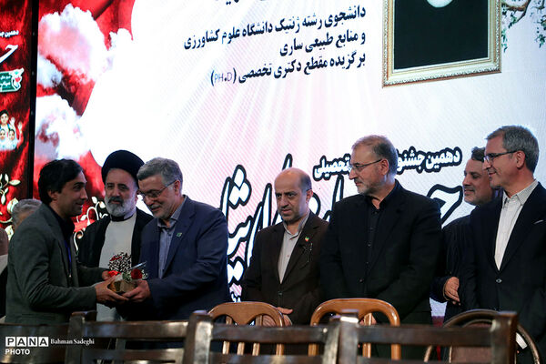  دهمین جشنواره آموزشی تحصیلی جایزه ملی ایثار