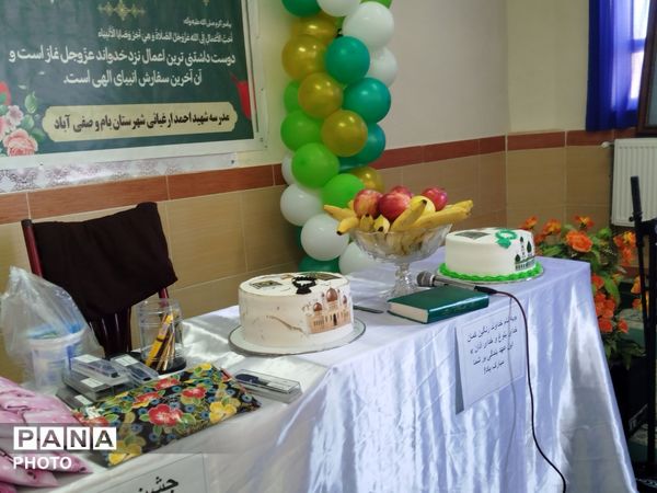 مراسم جشن تکلیف پسران در دبیرستان شهید احمد ارغیانی صفی آباد