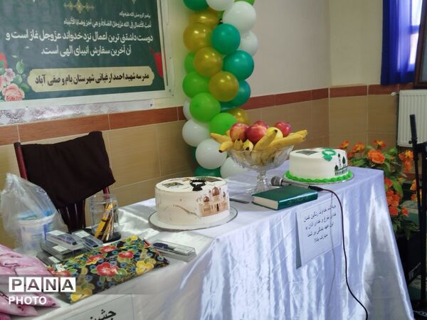 مراسم جشن تکلیف پسران در دبیرستان شهید احمد ارغیانی صفی آباد