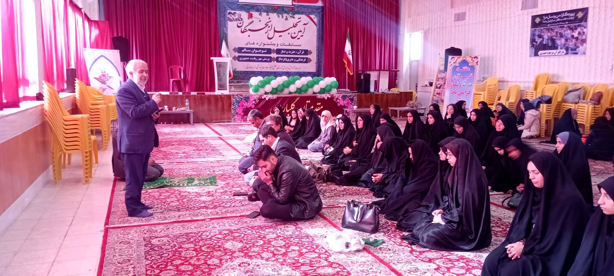 آیین تجلیل از برگزیدگان مسابقات و جشنواره ها در خلیل آباد