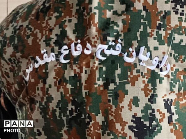 روایتی دلنشین از دفاع مقدس