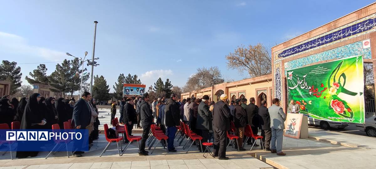 جشن پدران آسمانی در گلزار شهدای شهر زیارت