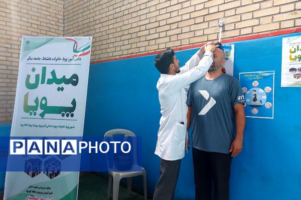 اختتامیه طرح‌ "میدان پویا" در کهریزک 