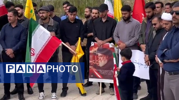 تجمع دانشگاهیان بجنورد در محکومیت جنایت اسرائیل و شهید سید حسن نصرالله