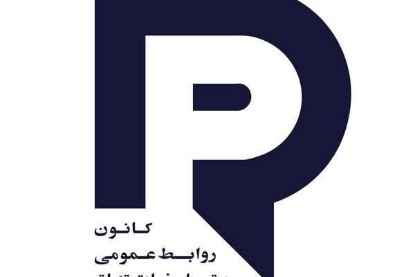  نرخ حداقل دستمزد خدمات «رسانه و ارتباطات تئاتر» در سال ۱۴۰۵ تعیین شد