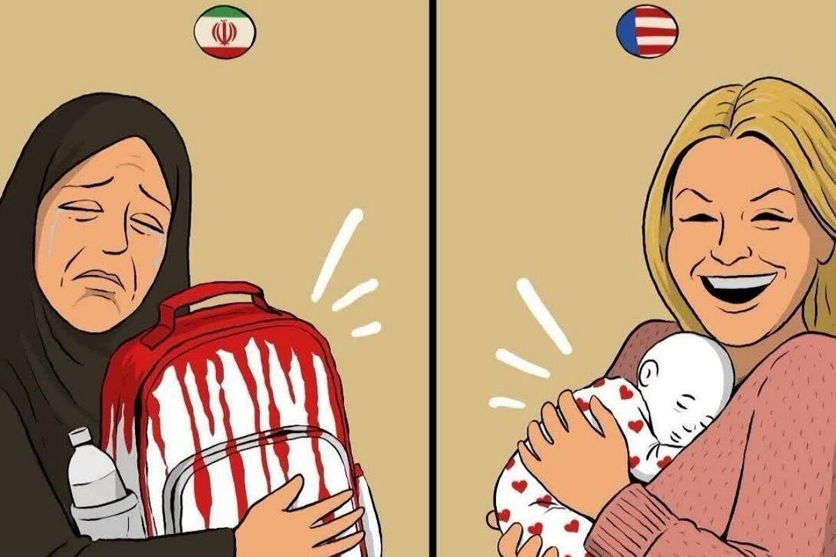 تفاوتِ این دو تصویر فقط تفاوتِ شادی و غم نیست؛ تفاوتِ وزنِ ظلم علیه مظلوم است
