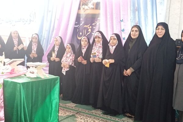 افتتاحیه محفل انس با قرآن‌کریم در دبیرستان جوادالائمه بهارستان‌دو